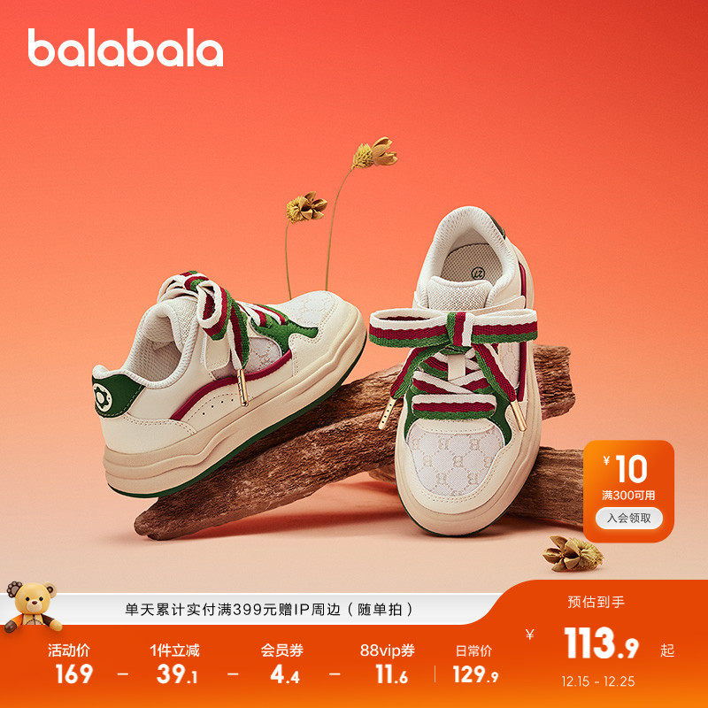 巴拉巴拉童鞋儿童板鞋女童低帮鞋小白鞋2025新防滑潮流鞋子春秋装