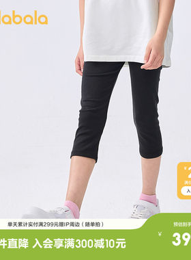 巴拉巴拉打底裤女童舞蹈休闲裤