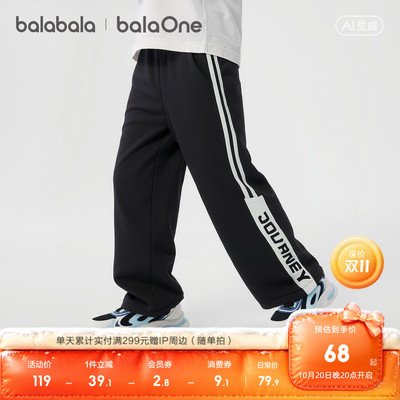 巴拉巴拉balaOne长裤男直筒卫裤