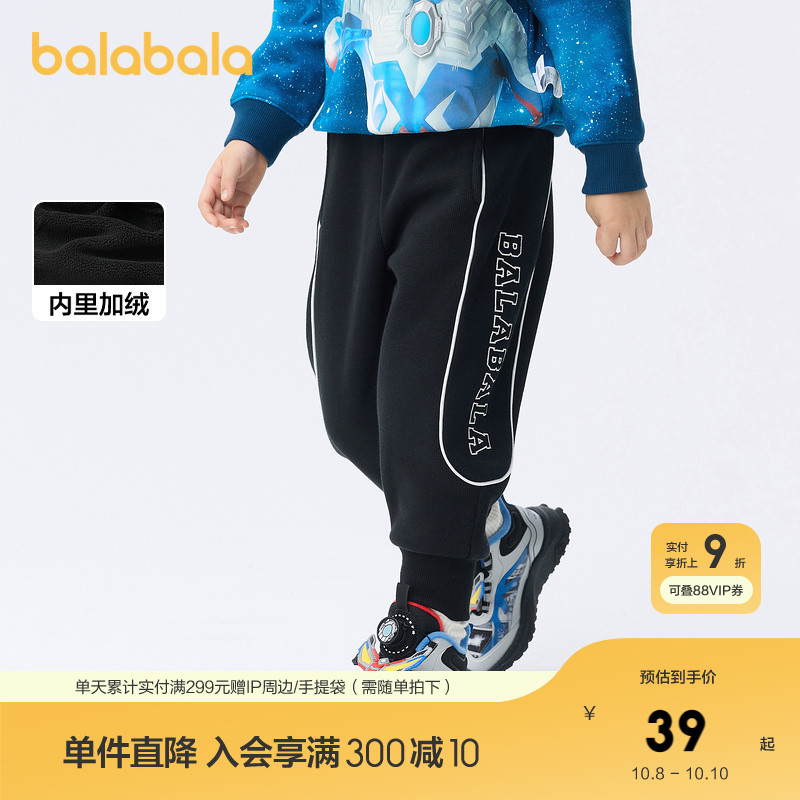 巴拉巴拉童装儿童裤子加绒男童运动风束脚裤秋冬潮流刺绣休闲长裤