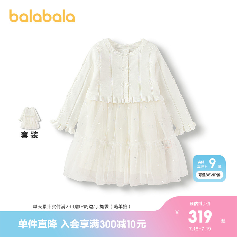 巴拉巴拉套装女童连衣裙两件套秋