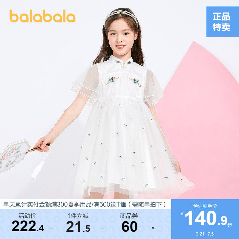巴拉巴拉女童连衣裙儿童裙子夏装宝宝休闲公主裙夏季复古国风汉服