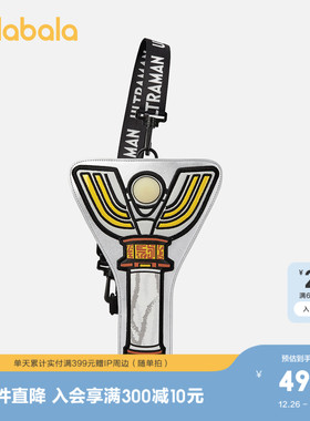 【奥特曼IP】巴拉巴拉儿童包包男童休闲包神光棒舒适背包时尚炫酷