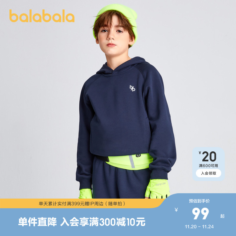 【bp】巴拉巴拉高端冬山野徒步系列运动舒弹长袖连帽卫衣