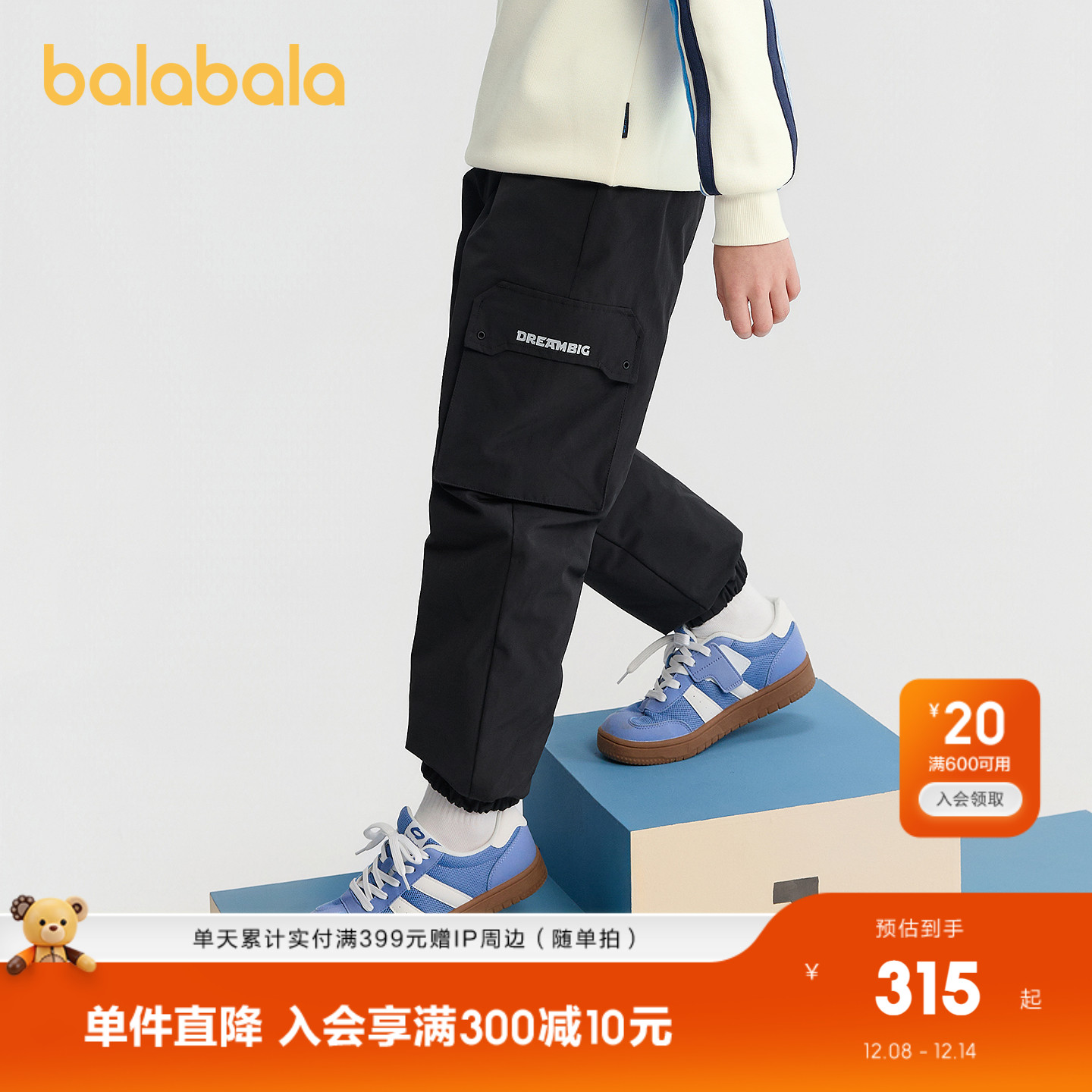 巴拉巴拉羽绒裤男童防护束脚裤潮