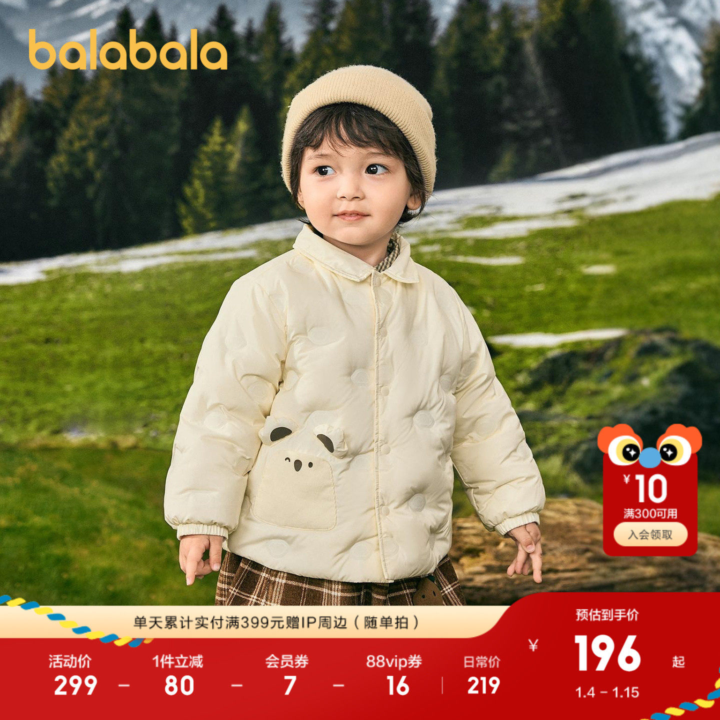 【商场同款】巴拉巴拉宝宝羽绒服衬衫式外套男童女童冬装2025新款