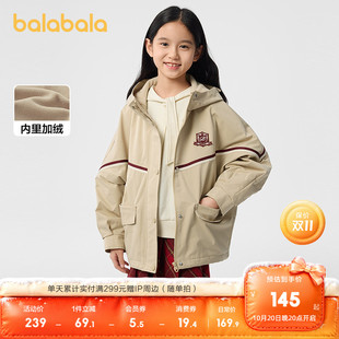 巴拉巴拉童装女童外套儿童上衣春装加绒连帽便服时尚宽松学院风