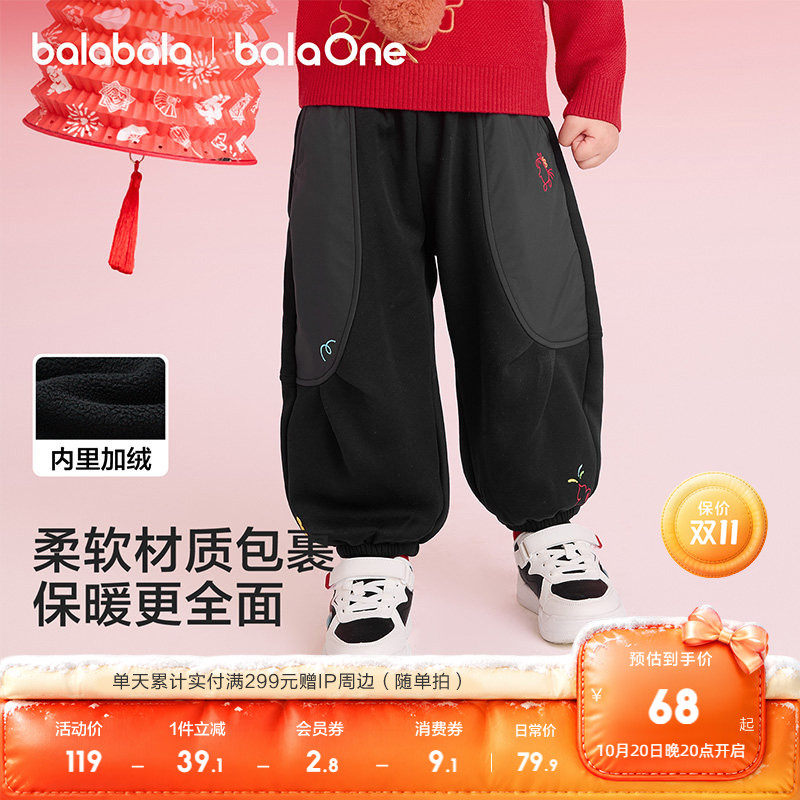 【balaOne】巴拉巴拉童装儿童长裤加绒男女童弯刀裤春装纯棉透气