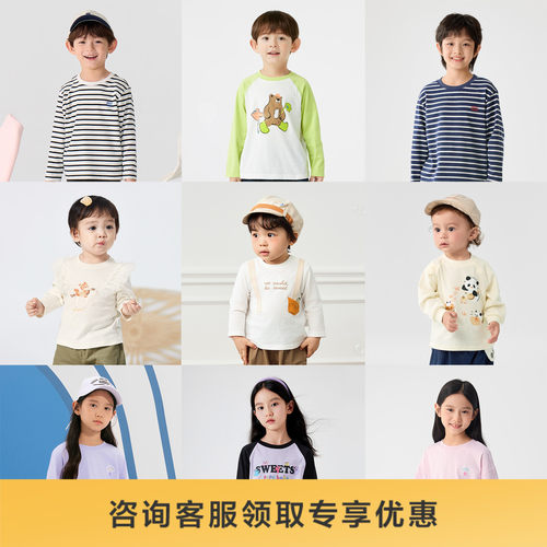 条纹/简约款供选择，小字母印花设计