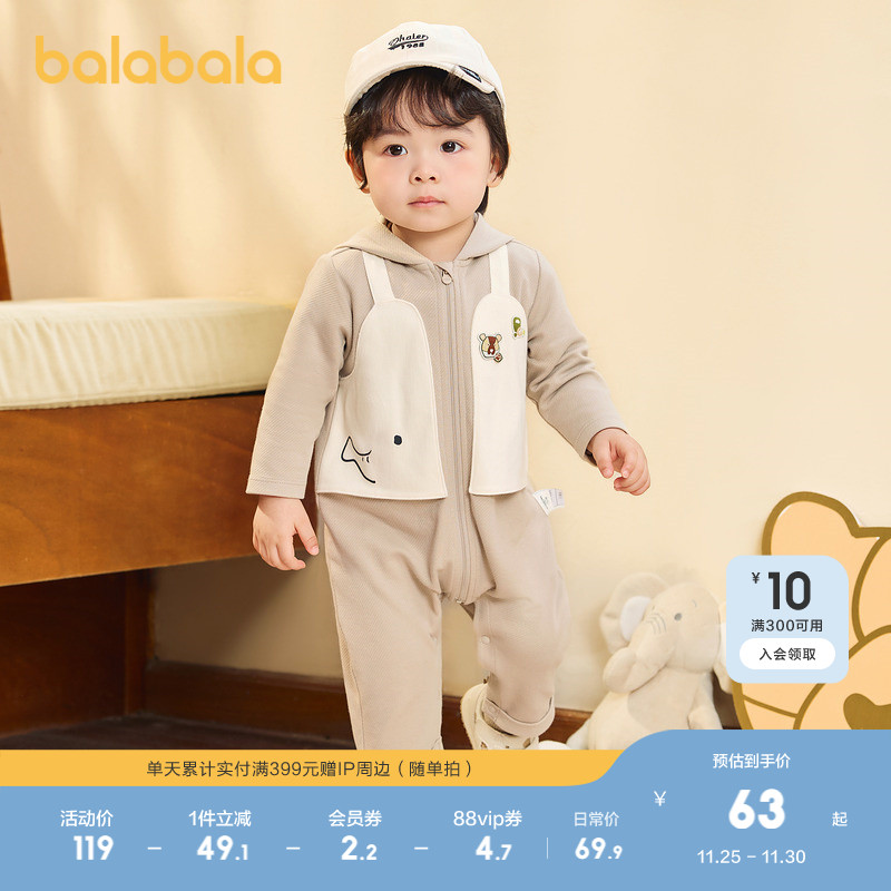 假两件造型，新颖潮流