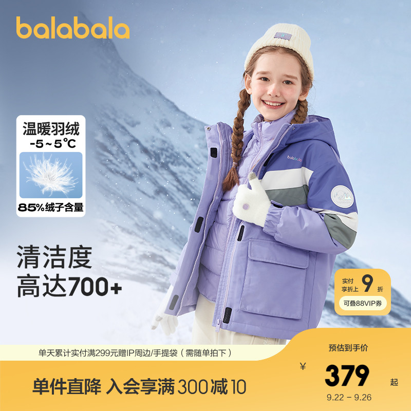 幻彩雪山标，防水防油防闷湿