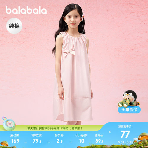 巴拉巴拉连衣裙女童纯棉无袖裙子
