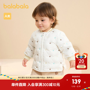 巴拉巴拉儿童羽绒服男童冬季轻薄外套罗纹棒球领时尚新颖活泼可爱