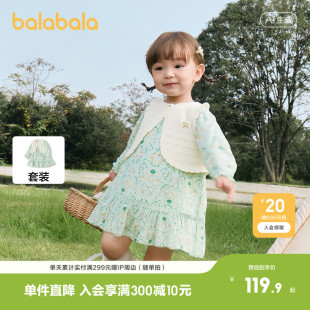 巴拉巴拉宝宝连衣裙子套装女童两件套2026新款春装甜童装儿童甜美