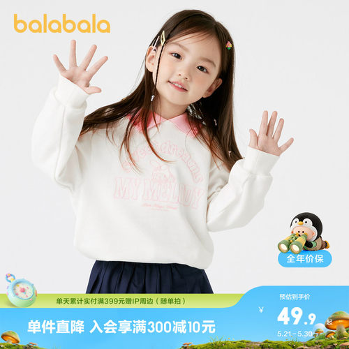 三丽鸥卡通图案，甜美软萌可爱
