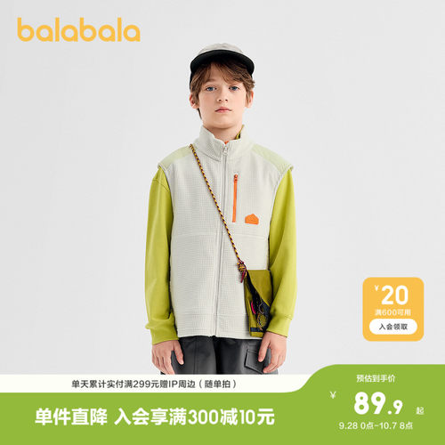 巴拉巴拉马甲男童宽松背心时尚潮