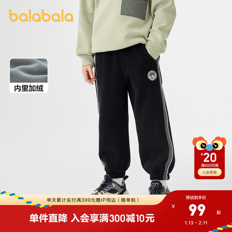 巴拉巴拉童装儿童裤子男童长裤秋冬装卫裤加绒保暖束脚休闲时尚潮,童装/婴儿装/亲子装,裤子,淘宝优惠券,粉丝福利购,淘宝优惠卷