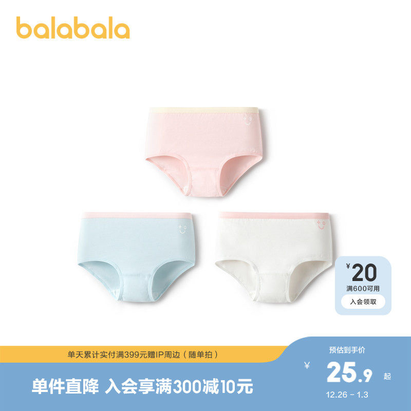 巴拉巴拉儿童内裤棉a类女童三角短裤小大童宝宝亲肤不夹pp三条装