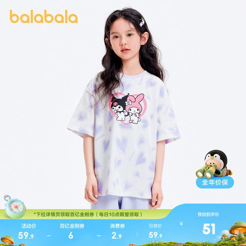 巴拉巴拉短袖t女童凉感速干上衣