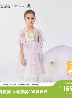 巴拉巴拉连衣裙女童国风汉服襦裙