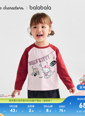 【HelloKittyIP商场同款】巴拉巴拉女宝宝长袖t恤速干秋纯棉柔软