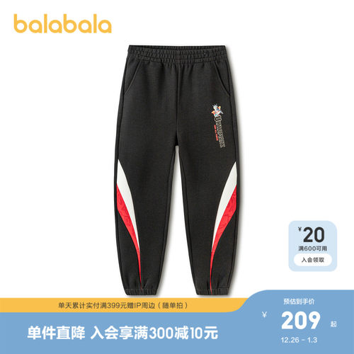 巴拉巴拉长裤男童束脚裤奥特曼