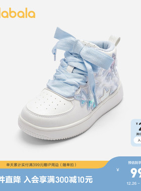 【艾莎IP】巴拉巴拉女童板鞋秋冬新款鞋子甜美小白鞋