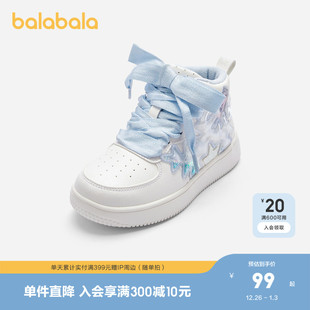 鞋 秋冬新款 巴拉巴拉女童板鞋 子甜美小白鞋 艾莎IP