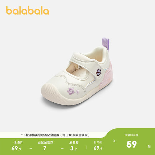 花朵蝴蝶刺绣，甜美精致