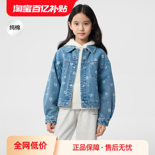 巴拉巴拉外套女童纯棉牛仔上衣潮