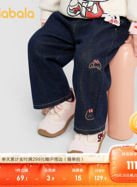 巴拉巴拉长裤女童直筒牛仔裤绣花