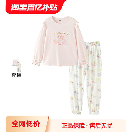 巴拉巴拉睡衣套装女童甜美家居服