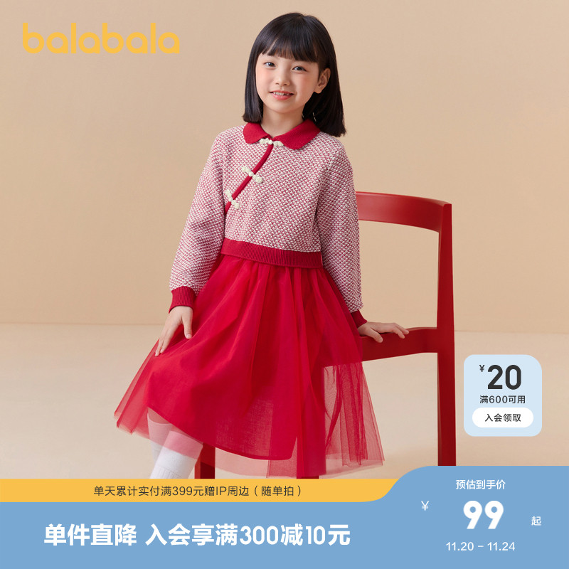 新中式风设计，增加节日感