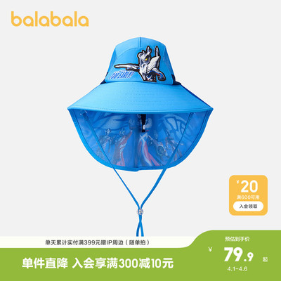 巴拉巴拉儿童盆帽男童夏