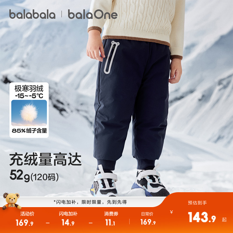 巴拉巴拉balaOne羽绒裤三防加厚