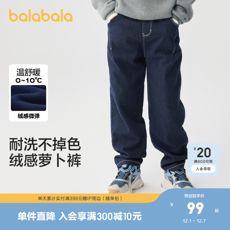 时尚萝卜裤型，包容百搭