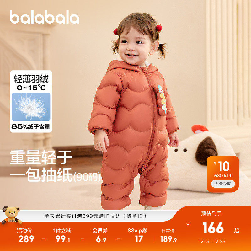 立体连帽，可爱保暖