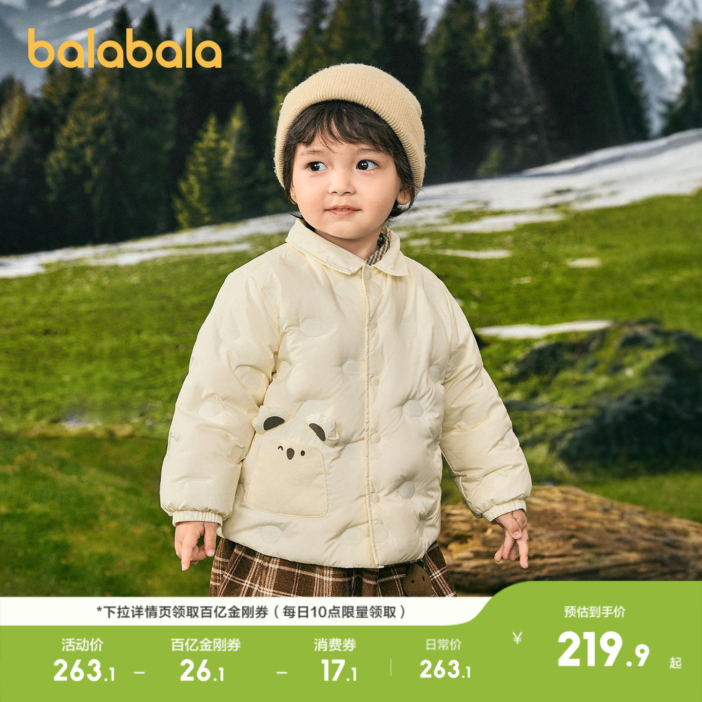 【商场同款】巴拉巴拉宝宝羽绒服衬衫式外套男童女童冬装2025新款