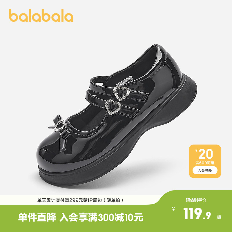 巴拉巴拉公主鞋女童镜面JK小皮鞋图片