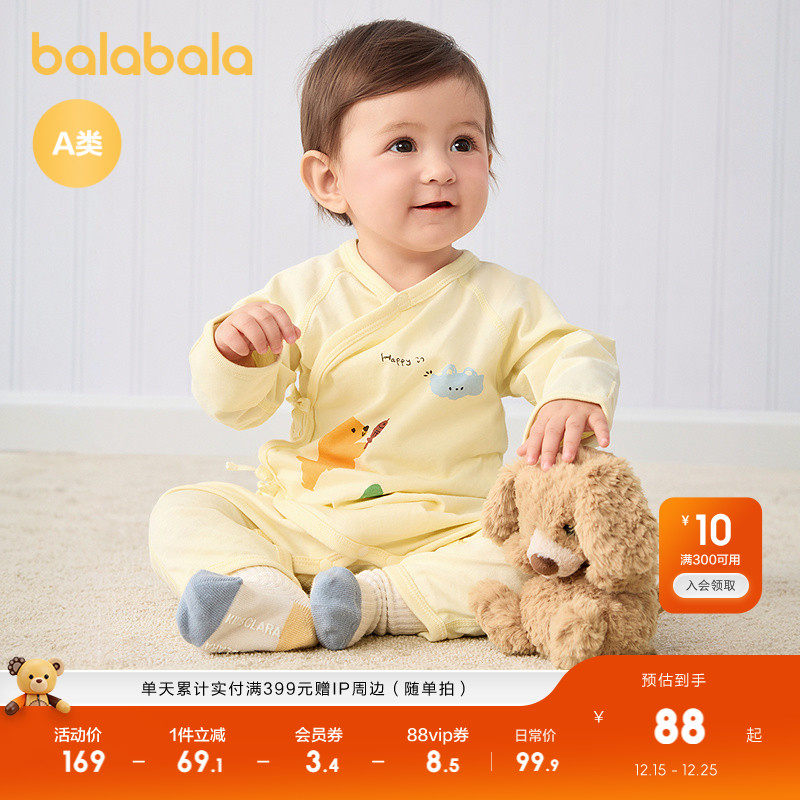 巴拉巴拉婴儿连体衣宝宝睡衣新生儿爬服哈衣2025新款两件装清新萌