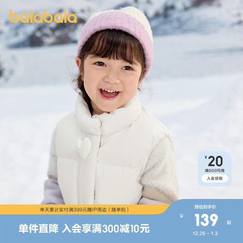 巴拉巴拉羽绒马甲女厚款保暖上衣