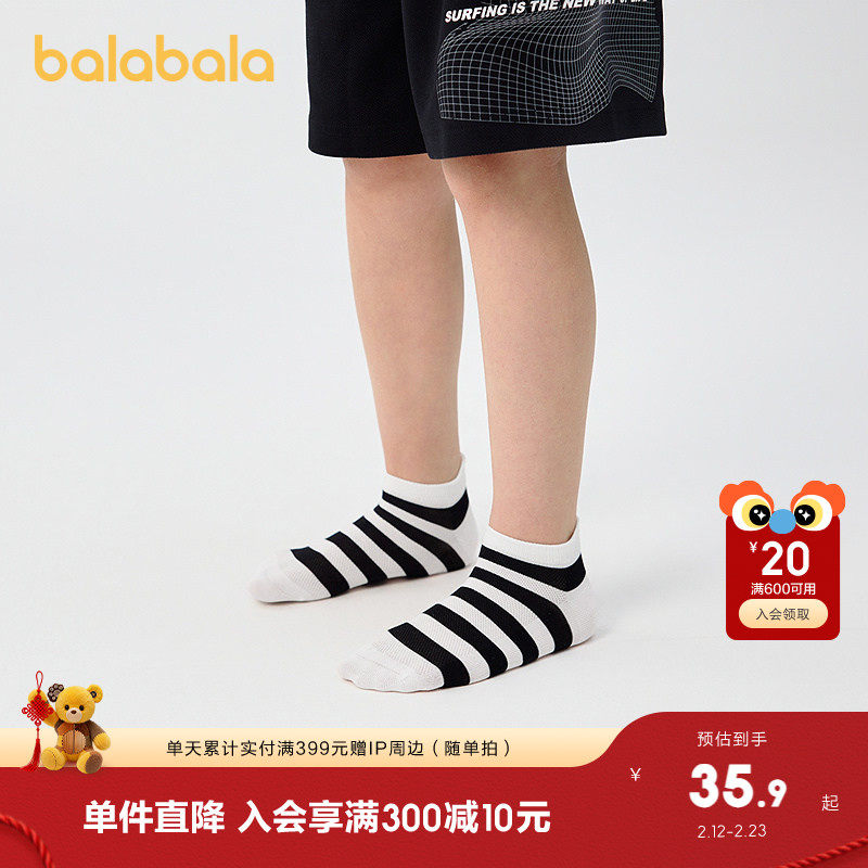 巴拉巴拉儿童船袜夏季网眼袜薄款透气男女童短袜学院风弹力四双装