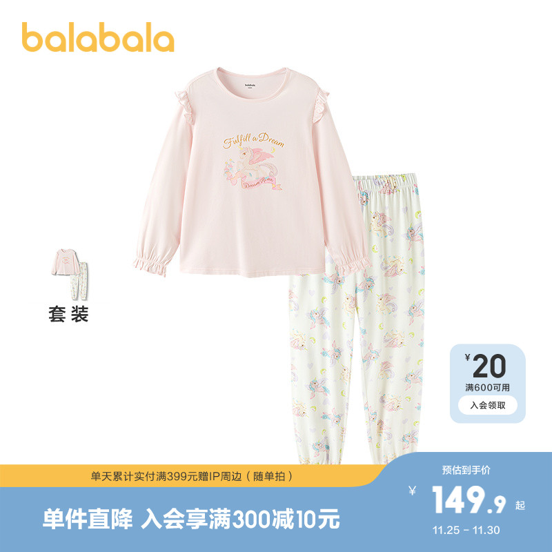 巴拉巴拉睡衣套装女童甜美家居服