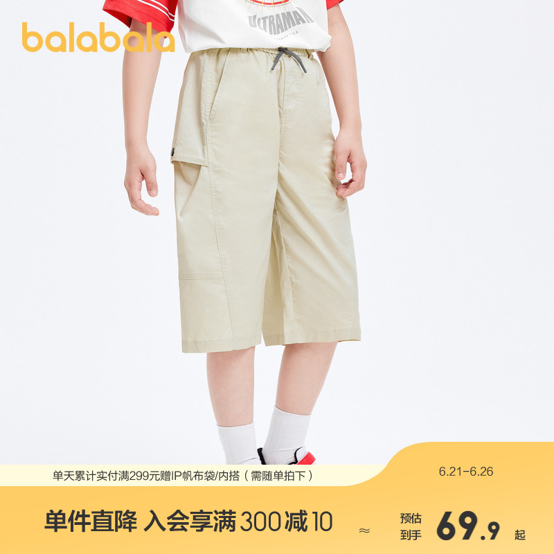 巴拉巴拉裤子男童时尚工装七分裤