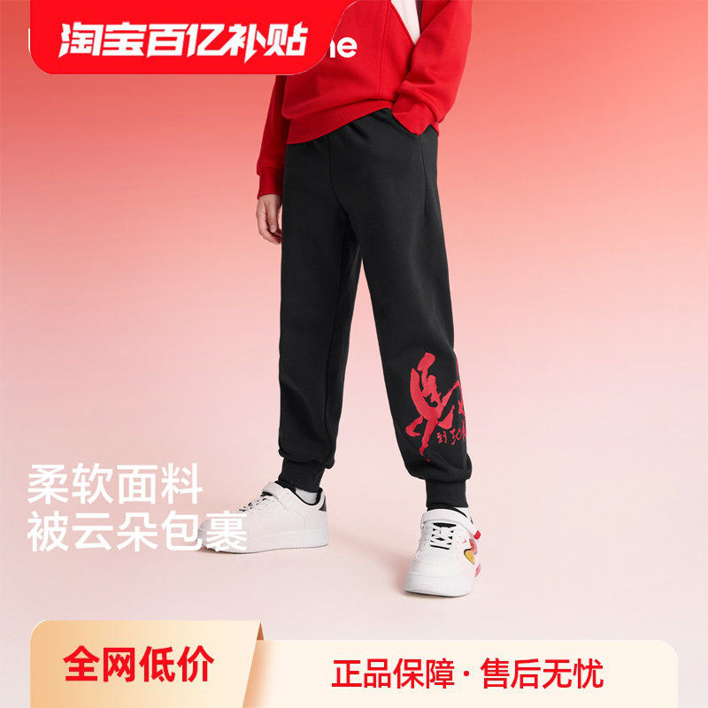 【balaOne】巴拉巴拉童装儿童裤子男童2025年新款春秋装加绒卫裤,童装/婴儿装/亲子装,运动裤卫裤,淘宝优惠券,粉丝福利购,淘宝优惠卷
