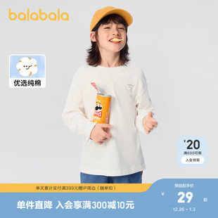 T休闲百搭上衣潮 t恤男童女童春秋上衣打底衫 巴拉巴拉童装 儿童长袖