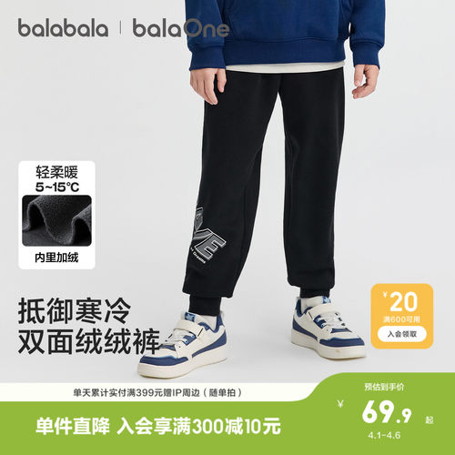 标准慢跑裤型，加绒保暖