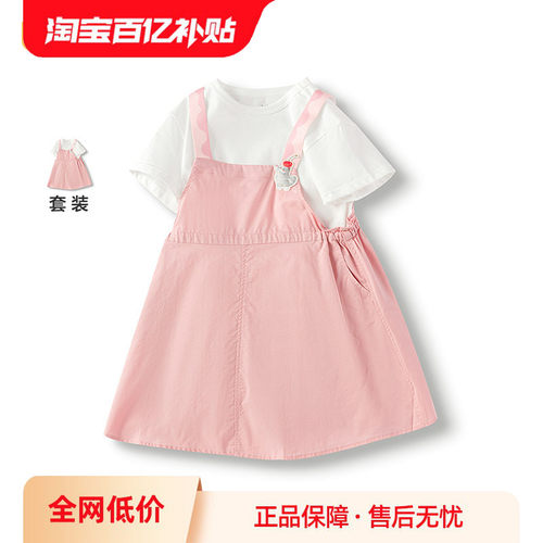 巴拉巴拉连衣裙女童背带裙两件套