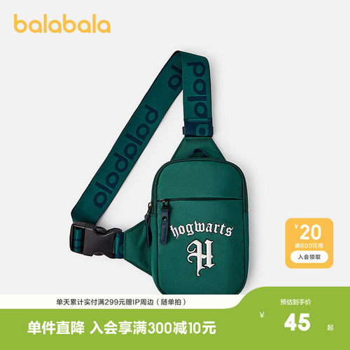 巴拉巴拉儿童休闲包男童夏