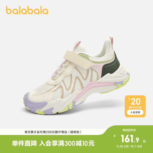 巴拉巴拉运动鞋女童时尚舒适户外